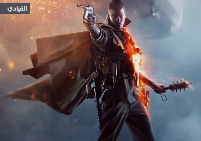 كل ما نعرفه عن لعبة Battlefield 1 الجديدة